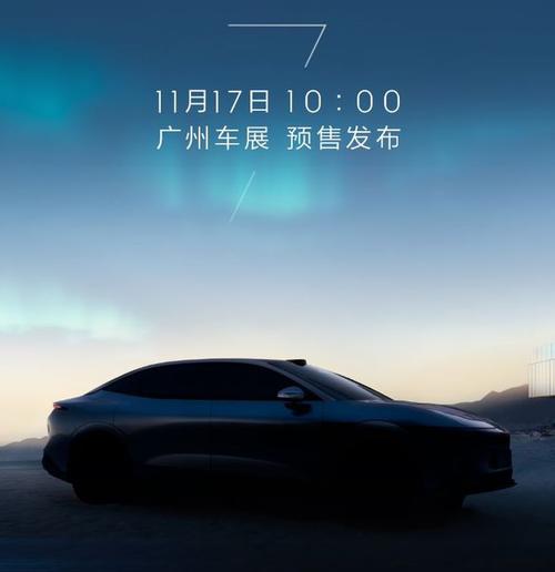 惠州344极氪汽车发布智能汽车全域AI，比亚迪的未来服务提升用户体验